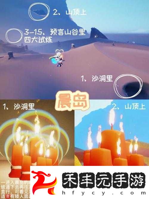 光遇