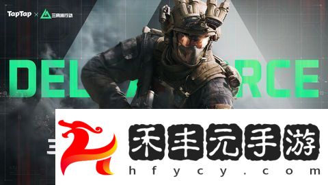 三角洲行動(dòng)各渠道福利匯總