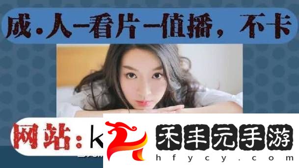國產永久精品大片wwwApp