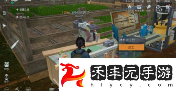 黎明覺醒生機二級地板獲得攻略