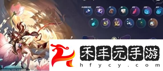 崩壞星穹鐵道忘歸人突破材料需要哪些