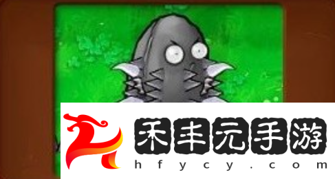 植物大戰僵尸雜交版鋼刺堅果王怎么用