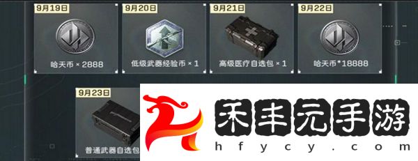 三角洲行動(dòng)各渠道福利匯總