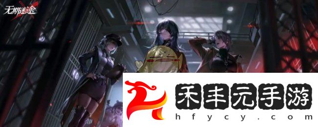 角色適應環境