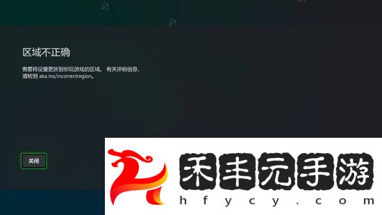 原神登陸Xbox跨平臺互通