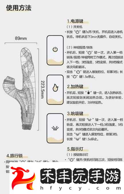 木棒上是什么
