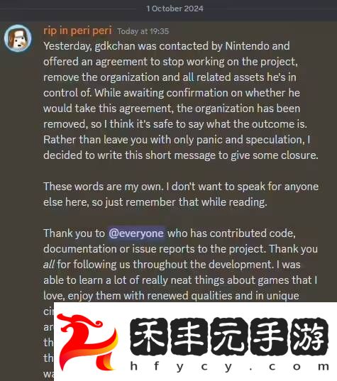 徹底封殺