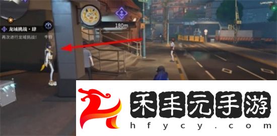 歸龍潮冥想搏斗俱樂部任務怎么做