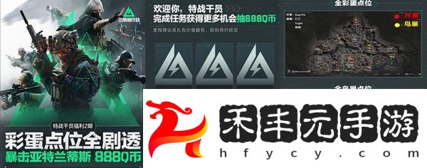 三角洲行動(dòng)各渠道福利匯總