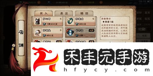煙雨江湖太乙身法怎么樣