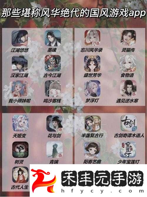 花件套