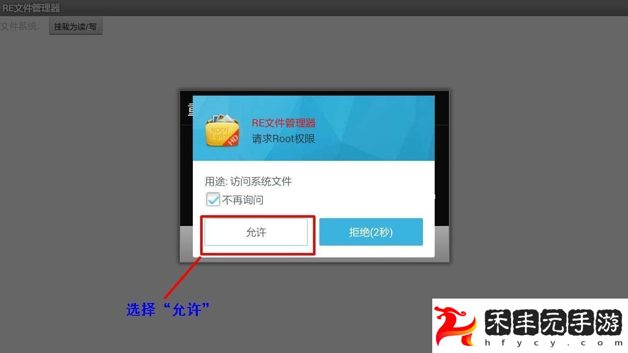 教你一招替換智能電視&機頂盒系統(tǒng)桌面