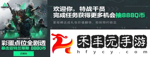 三角洲行動(dòng)各渠道福利匯總