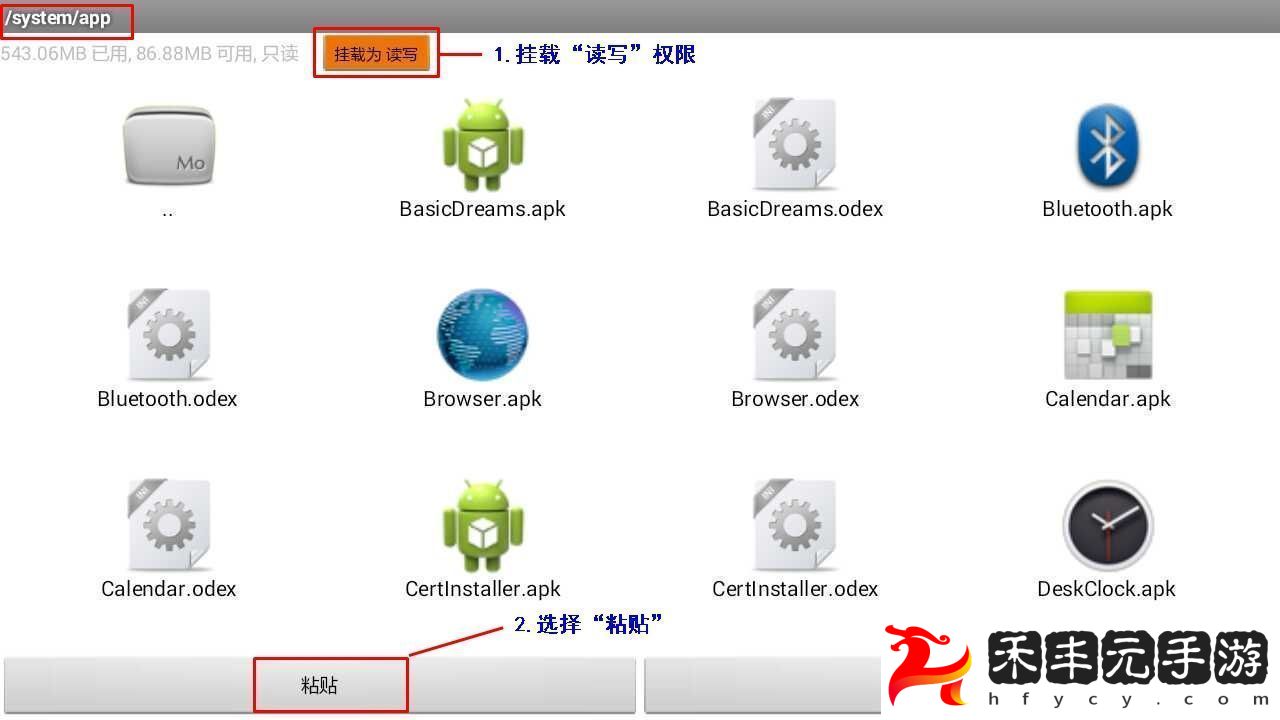 教你一招替換智能電視&機頂盒系統(tǒng)桌面