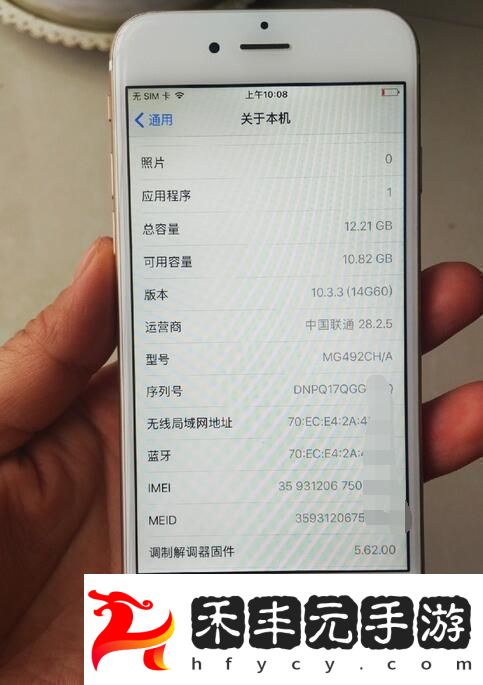 日本LINODEIPHONE6的價格