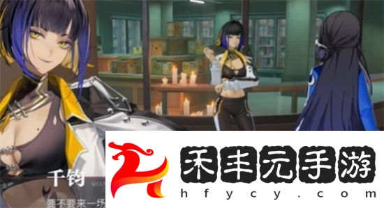 歸龍潮冥想搏斗俱樂部任務怎么做