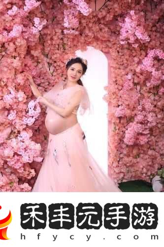 新版孕婦