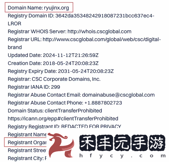 徹底封殺