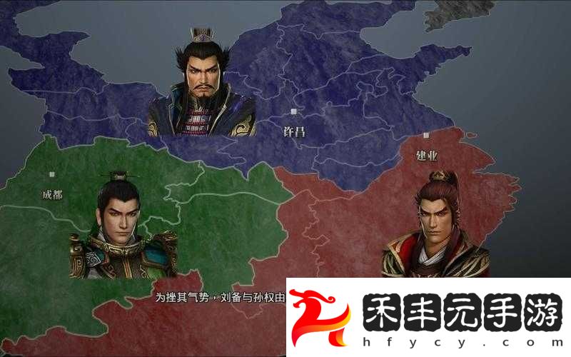 真三國無雙