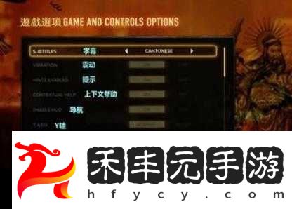熱血無(wú)賴(lài)載入游戲卡死的多種有效解決辦法匯總及詳細(xì)說(shuō)明