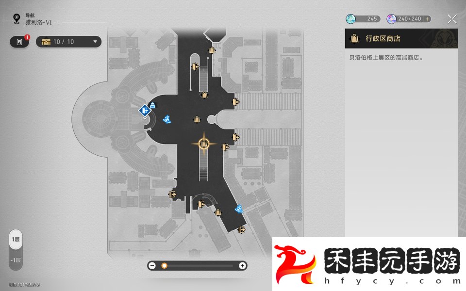 崩壞星穹鐵道美食慶典第一天材料怎么獲得