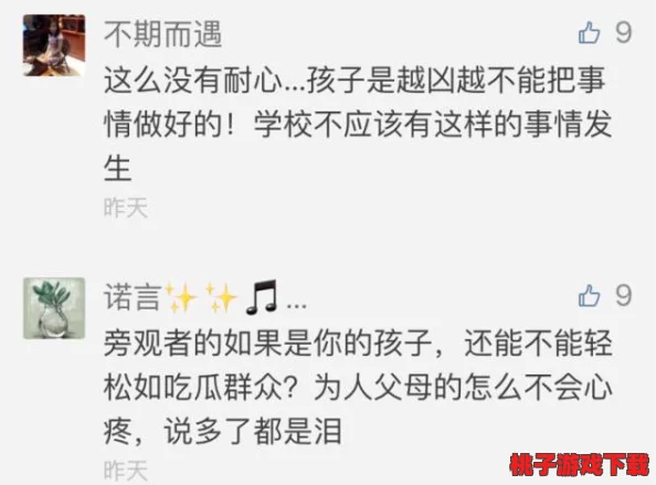 震驚！室體罰小尿奴男男h事件曝光