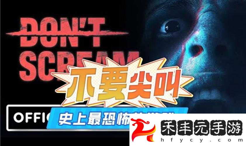 史上最囧最坑爹游戲4全關卡圖文通關攻略大全——第3關詳解與全篇解析