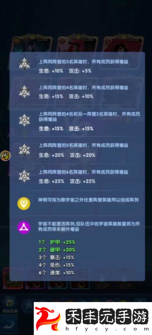 神明秩序幻域神姬好不好玩