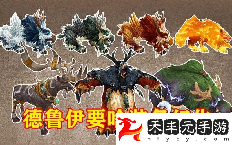 魔獸世界