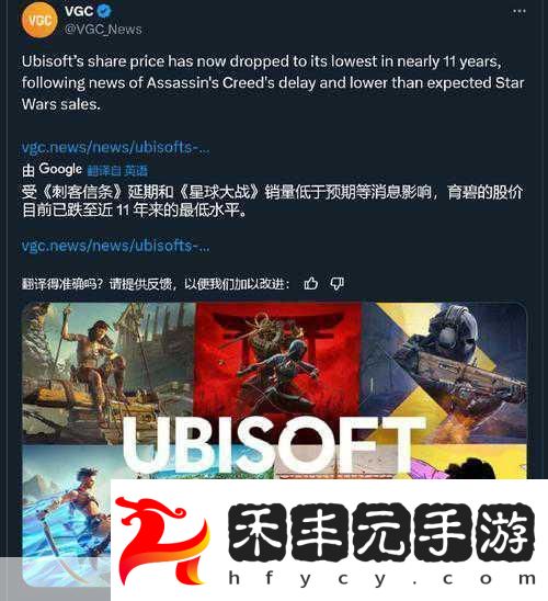 育碧重磅出擊！四款刺客信條手游來襲