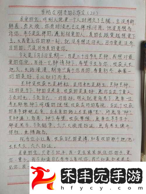 我女朋友母親的朋友給她介紹對象