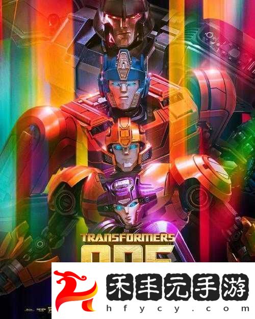 變形金剛宇宙賬號申請的專屬地址你知道在哪嗎快來一探究竟