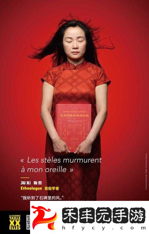 敵倫交換第