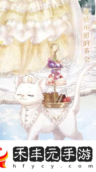 奇跡暖暖薔薇園茶會高分攻略