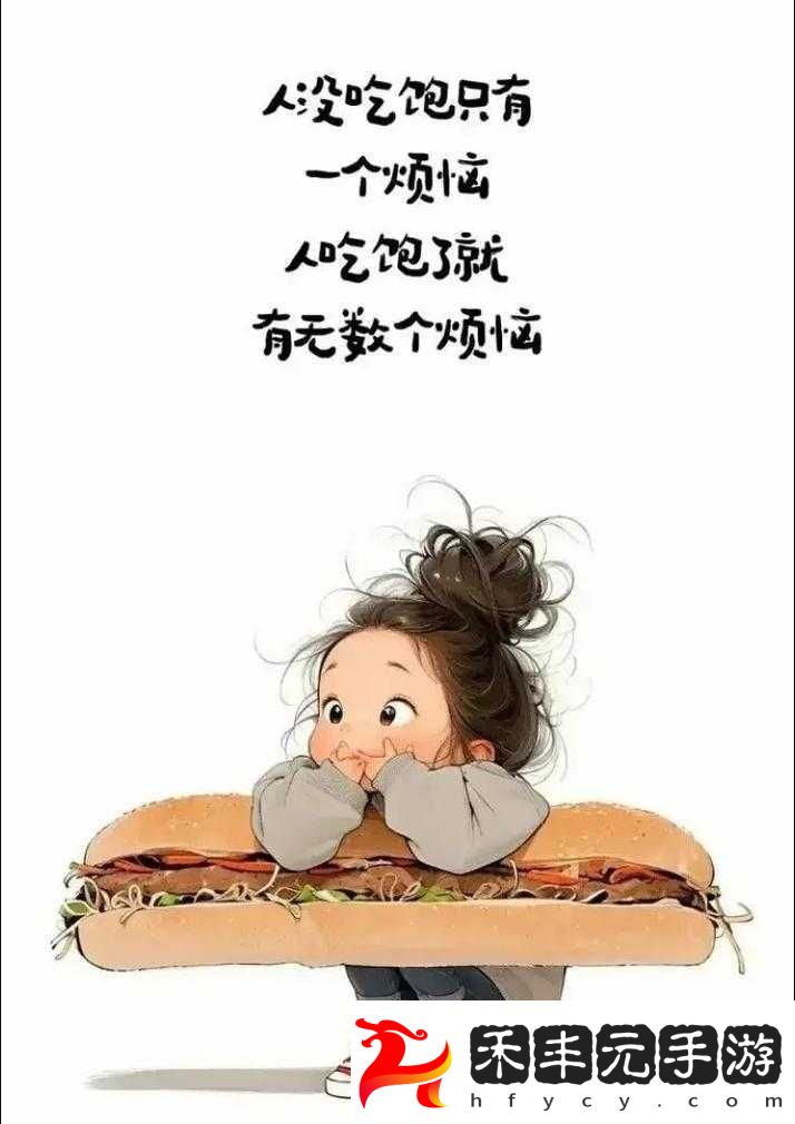 男生和女生一起愁愁愁很痛