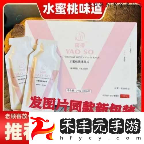 哺乳期可以吃窈授水蜜桃味果凍嗎