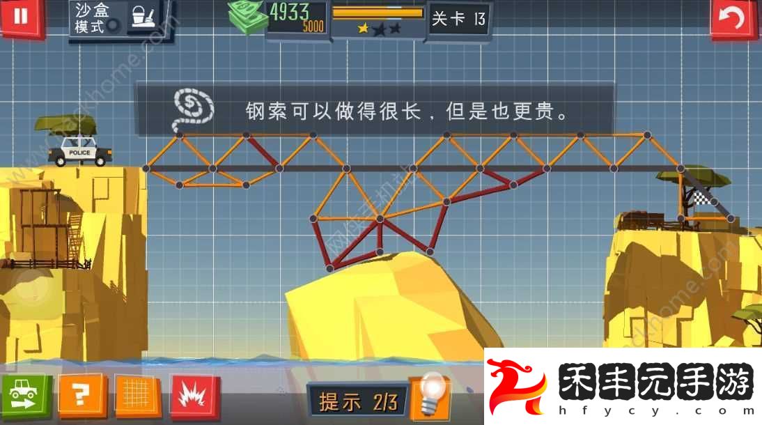 建橋專家