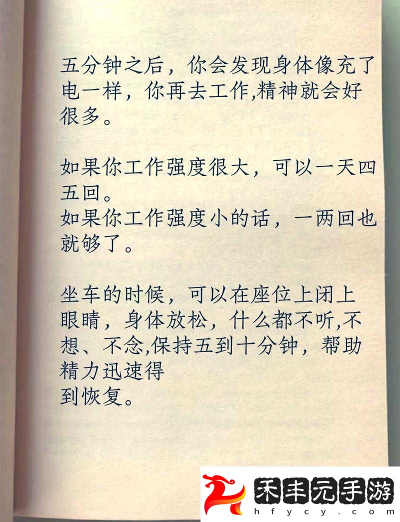 光明大陸
