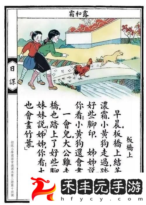 “種田情侶”新風尚