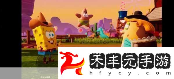 海綿寶寶宇宙搖擺