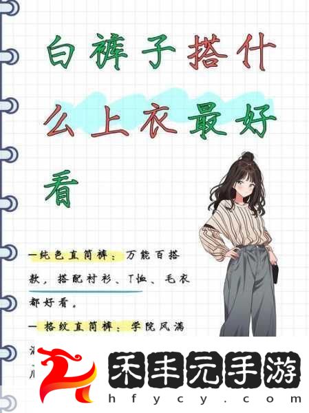 奇跡暖暖薔薇園茶會高分攻略