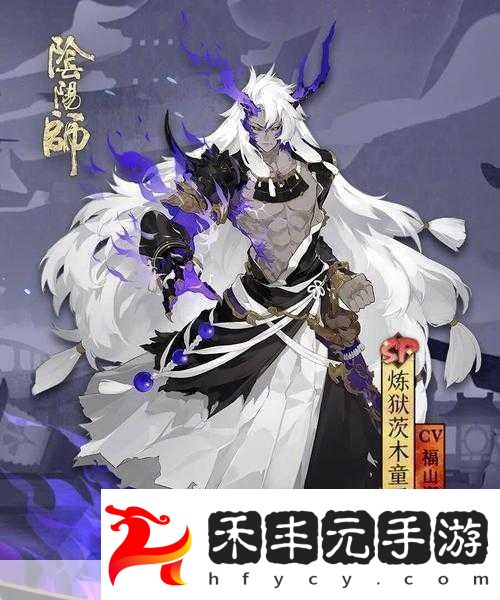 陰陽(yáng)師往復(fù)無(wú)間70層