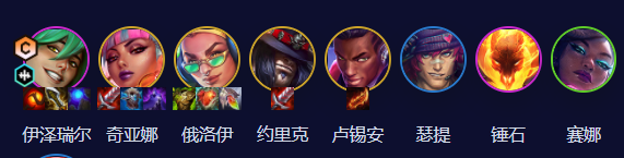 云頂之弈s10賽季爵士EZ95怎么玩