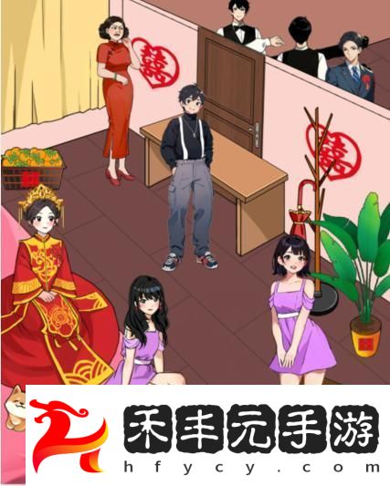 就我眼神好接親堵門幫新娘堵門通關攻略