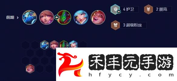 云頂之弈s10賽季爵士EZ95怎么玩