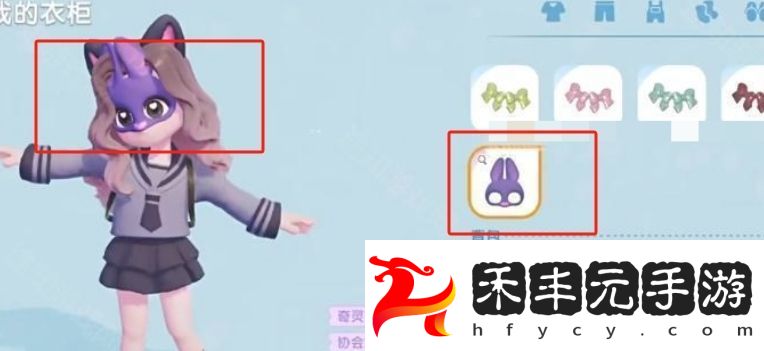 心動小鎮潮流季奇靈夜蝙蝠面具怎么獲得