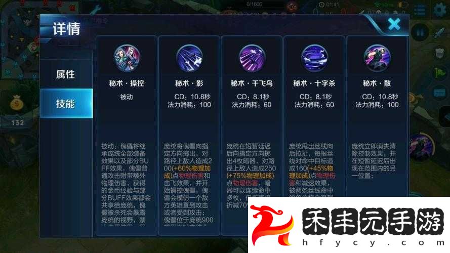 王者榮耀龐統(tǒng)與趙云實(shí)力大對(duì)決