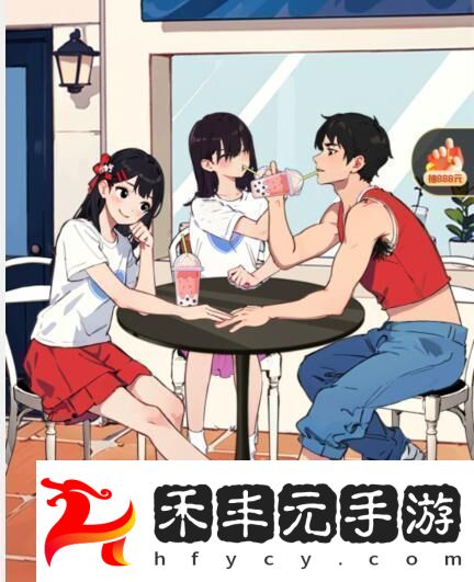 想不到鴨奶茶店合照通關攻略