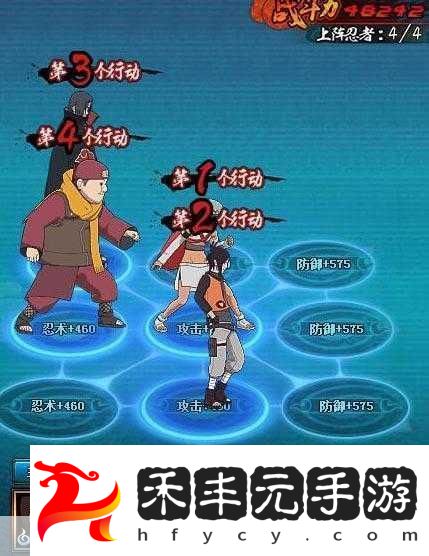 火影忍者OL忍考攻略