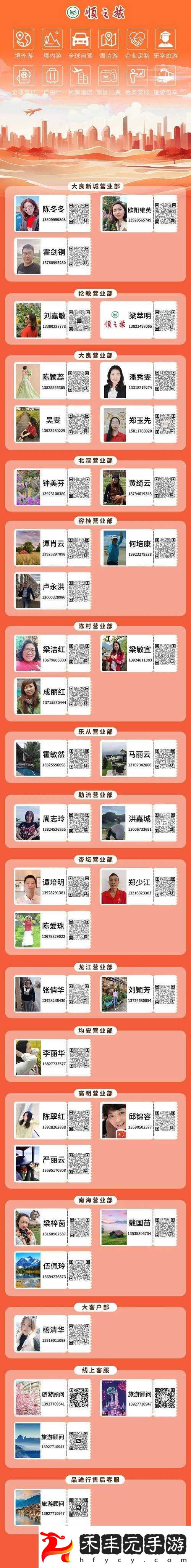 澀多多導入